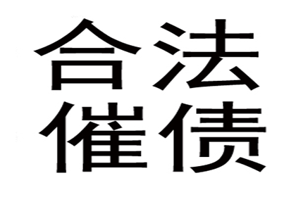 助力农业公司追回450万化肥采购款